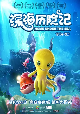 精品久久久久久中文字幕